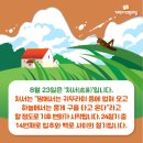 소리와씨엔엠