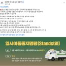 대행농장 이미지