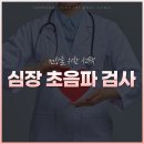 삼성청내과의원 이미지