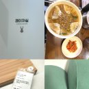 위드앤의원 | 26년2월넷째주일상: 명동교자본점후기, 쿠팡체험단고가제품당첨, 스킨색소케어, 톡스앤필명동점, 리쥬란...