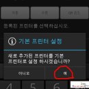 스마트OA 이미지