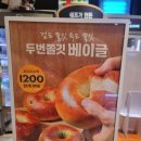 파리바게뜨부산신항