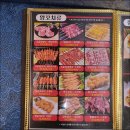 명품양꼬치 이미지