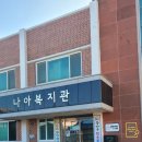 꿈마루 작은 도서관 이미지