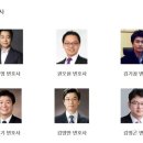 법무법인수호 이미지