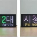 아이테크 이미지