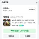 황푸드