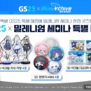 블루25(Blue 25) 이미지