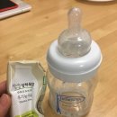 남복목장 | 돌아기 생우유 먹이기 - 12개월 차 완모에서 생우유 갈아타기