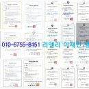 행정사 이재민 사무소 이미지