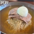 동일하모로 | 제주 평양냉면 초로 구 화순평양면옥 회냉면 솔직후기