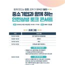 한국산업안전보건공단경남지역본부