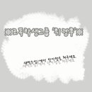 아향 이미지