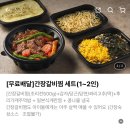 신생갈비 | 김사부 본가갈비찜 사천점 후기(ft. 신생 갈비찜 배달 맛집)