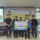 중앙탑면 행정복지센터 충청타임즈