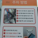 자전거 주차장 이미지