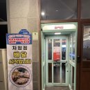 얼맥당천안차암점
