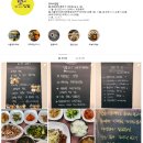 강여사 | [서울/혜화] 강여사집밥 / 서울대병원 근처 집밥 백반 훌륭한 식당 🍚🥢 # 내돈내산 후기