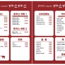 코끼리아프리카까스까스 이미지