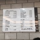 바보형제쭈꾸미울산