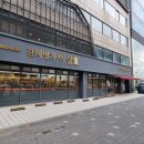 갈비명가 이미지