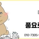 아이원엘리베이터(주) 이미지