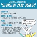 서운 경로당 이미지