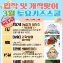 키즈스쿨 이미지