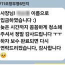 부영세탁 | 청주 오창 부영6단지 아파트 입주청소!!!!