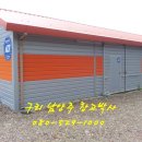 연다라 공인중개사사무소 이미지