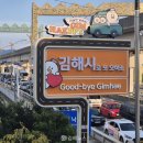 또오이소 이미지