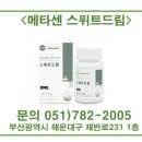 센텀드림약국 이미지