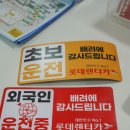 한라오토카 | 제주도 여행 롯데렌터카 오토하우스 차량 렌트 대여 셔틀버스 주유 반납 후기