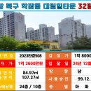 힐타운 107동 이미지