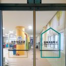 창북초등학교 | 부안붙박이쇼파 부안붙박이소파 학교붙박이쇼파 학교붙박이소파 제작후기
