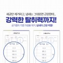 소망케어 이미지