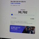 땡피시 이미지