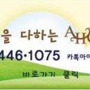 Re:얼굴 버짐은 어떻게 치료해요?-압구정 허브한의원 답변 이미지