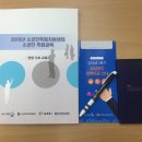 길인세무회계