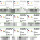 코코제화 - 구미시 역전로 13 | W7. 웨딩밴드 구매하기 : 백화점 상품권 저렴하게 구매하는 꿀팁, 강남·명동 상품권 업체 추천, 은행...