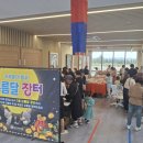 놀이마당 이미지