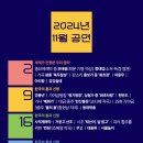 2024 토요명품 이미지