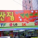 골목통신 이미지