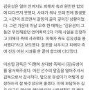 '학폭' 김유성, 피해자와 합의…이승엽 감독 “선수 앞길 열어주셔서 감사해" 이미지