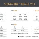 자연골프연습장 이미지