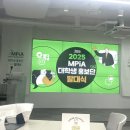 한국모바일결제산업협회 대학생홍보단> 합격후기 , 발대식 참석