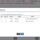 702004 | &#39;부동산 투자 자문업&#39; 사업자등록 정정 후기(f. 업종코드)
