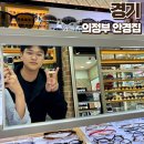 편한메디칼프라자 | 의정부안경점 민생회복지원금 사용 가능한 안경상회 호원동망월사역점