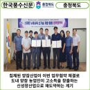 (사)대한잠사회 이미지