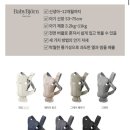 베이비뵨 미니 메쉬 그레이 베이지 후기 • 신생아 아기띠